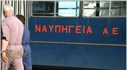 Τριμερή για τα Ελληνικά Ναυπηγεία ζητεί η ΓΣΕΕ