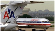 Αίτηση χρεοκοπίας από τη μητρική της American Airlines