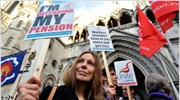 Βρετανία: Απεργία για το συνταξιοδοτικό την Τετάρτη