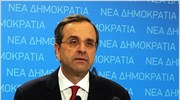 Απολογισμός για τα δύο χρόνια του Αντ. Σαμαρά στην ηγεσία της ΝΔ
