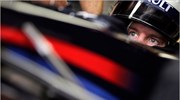 Formula 1: Θα αφαιρεθεί το Οστιν;