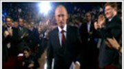 Επίσημα υποψήφιος ο Βλάντιμιρ Πούτιν