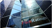 Fitch: Υποβάθμιση οκτώ ιταλικών τραπεζών