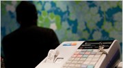ΝΔ: Αδιαπραγμάτευτο το ειδικό καθεστώς ΦΠΑ στα νησιά του Αιγαίου