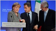 Γαλλογερμανικές προτάσεις για αλλαγές στις συνθήκες της ΕΕ