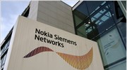 Nokia Siemens Networks: Περικοπές 17.000 θέσεων εργασίας