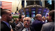 Με πτώση έκλεισε η Wall Street