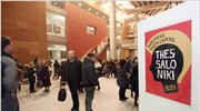 Ευρωπαϊκή πρωτεύουσα νεολαίας για το 2014 η Θεσσαλονίκη