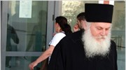 Μονή Βατοπεδίου: Διεκόπη για την Τρίτη η απολογία του μοναχού Αρσένιου