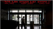 Απώλειες 3,74% στο Χ.Α.