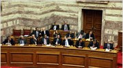 Ψηφίστηκε ο προϋπολογισμός της Βουλής