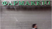 Σε 24ωρη προειδοποιητική απεργία οι φαρμακοποιοί τη Δευτέρα