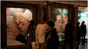Ιταλία: Αποσύρεται η διαφήμιση με φιλί του Πάπα με ιμάμη