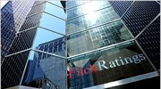 Fitch: «Σήμα κινδύνου» για τις αμερικανικές τράπεζες