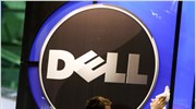 Σχεδόν αμετάβλητα τα έσοδα της Dell