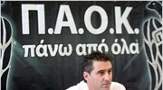 ΠΑΟΚ: Ορίσθηκε διοίκηση Πρωτοδικείου