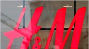 H&M: Υποχώρησαν κατά 2% οι πωλήσεις Οκτωβρίου