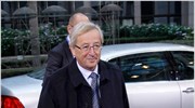 Γιούνκερ: Η Ελλάδα θα τιμήσει τις δεσμεύσεις της
