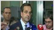 Αντ. Σαμαράς: Στην κυβερνητική πλειοψηφία η πρωτοβουλία της πρότασης για νέο Πρωθυπουργό