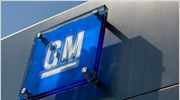 GM: Πάνω από τα προβλέψεις τα τριμηνιαία κέρδη