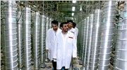 ΙΑΕΑ: Το Ιράν μελετούσε την κατασκευή πυρηνικών όπλων