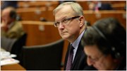 Ρεν: Η νέα ελληνική κυβέρνηση πρέπει να δεσμευτεί εγγράφως