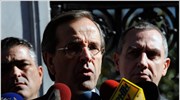 Αντ. Σαμαράς: Επιμένει σε προφορικές δεσμεύσεις ο Αντ. Σαμαράς