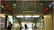 Ενημέρωση για την έκθεση των εισηγμένων σε ελληνικά ομόλογα ζητεί η Ε.Κ.