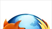 Διαθέσιμη από σήμερα η νέα έκδοση του Mozilla Firefox