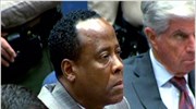 Ενοχος για φόνο εξ αμελείας κρίθηκε ο γιατρός του Μάικλ Τζάκσον