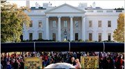 ΗΠΑ: Διαδηλωτές περικύκλωσαν το Λευκό Οίκο