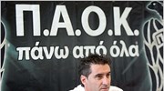 ΠΑΕ ΠΑΟΚ: Την επόμενη εβδομάδα η διοίκηση Πρωτοδικείου