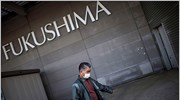 Ιαπωνία: Αποζημίωση 8,3 δισ. ευρώ στα θύματα της Φουκουσίμα