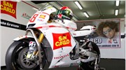 MotoGP: Τιμές για τον Μάρκο Σιμοντσέλι στη Βαλένθια