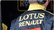 Formula 1: Eγκρίθηκαν τα νέα ονόματα