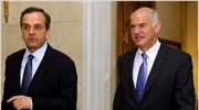 Τηλεφωνική επικοινωνία Γ. Παπανδρέου - Αντώνη Σαμαρά