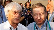 Formula 1: Σημαντική συνάντηση κορυφής