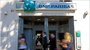 BNP Paribas: Πτώση 72% στα κέρδη γ