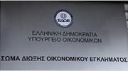 Πρόστιμα άνω των 8 εκατ. ευρώ για παράνομη χρήση λογισμικού