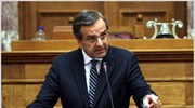 Αντ. Σαμαράς: Επικίνδυνη η κυβέρνηση