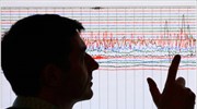 Μεξικό: Σεισμός 6,5 Ρίχτερ στον Ειρηνικό