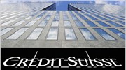 Νέες περικοπές θέσεων εργασίας στην Credit Suisse