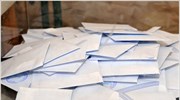 Τι προβλέπει το Σύνταγμα για τη διεξαγωγή δημοψηφίσματος
