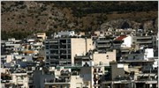Μη δεκτή η εξόφληση της ΔΕΗ στο Ταμείο Παρακαταθηκών χωρίς το τέλος ακινήτων