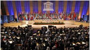 Ουνέσκο: Υπερψηφίστηκε η ένταξη των Παλαιστινίων