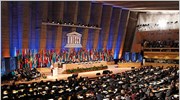 Ουνέσκο: Σήμερα η ψηφοφορία για την ένταξη των Παλαιστινίων