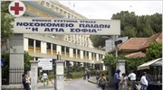 Παραπομπή παιδοκαρδιοχειρούργων του «Αγία Σοφία»