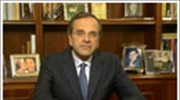 Αντώνης Σαμαράς: Ο κύκλος της κυβέρνησης έκλεισε