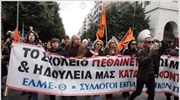 Απουσία υπουργών - βουλευτών η μαθητική παρέλαση στη Θεσσαλονίκη