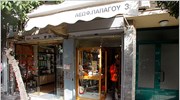 Τραυματίας από πυρά ληστών στου Ζωγράφου